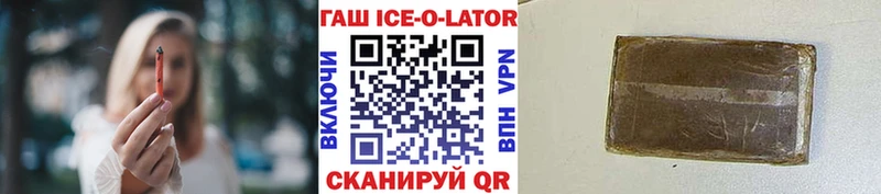 Купить NBOMe  Конопля  Меф  ГАШ  Alpha PVP  Псилоцибиновые грибы  Тогучин