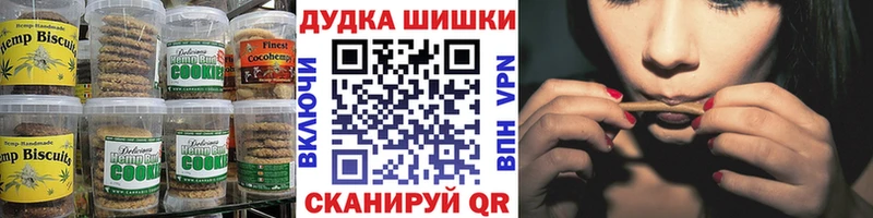 Купить закладки  Тогучин  Еда ТГК марихуана 
