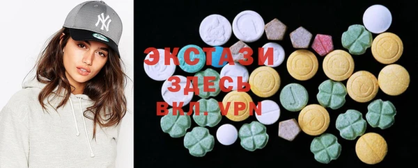 бутират Елабуга