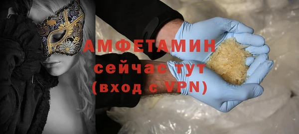 бутират Елабуга