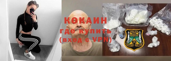 бутират Елабуга