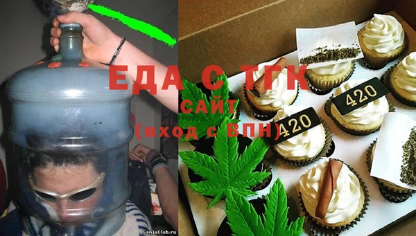 бутират Елабуга