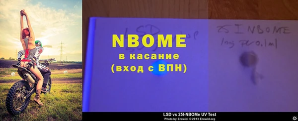 хмурый Заволжск