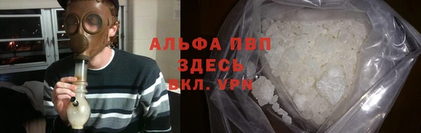 Альфа ПВП Елизово