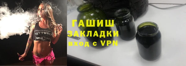 бутират Елабуга