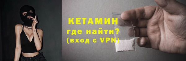 бутират Елабуга