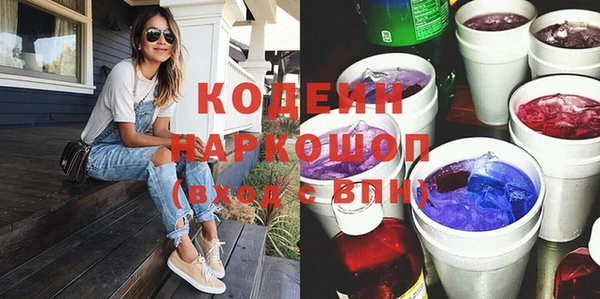 метадон Заводоуковск