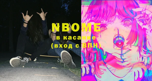 бутират Елабуга