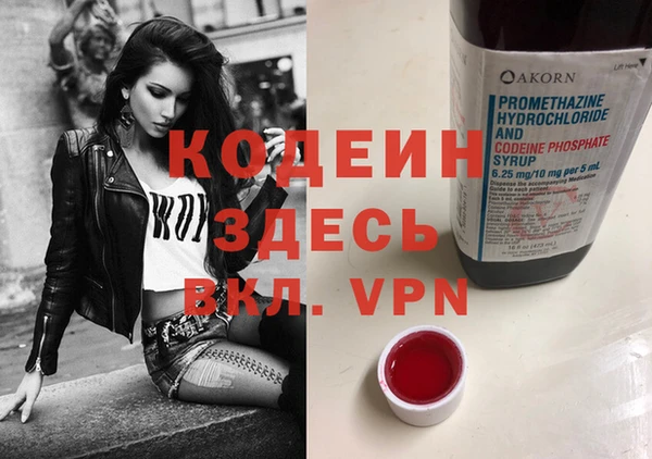 метадон Заводоуковск