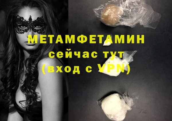 не бодяженный Ельня
