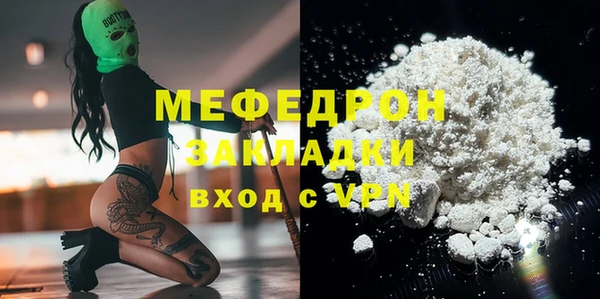 бутират Елабуга