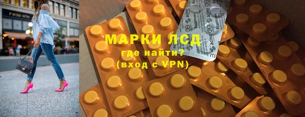 бутират Елабуга
