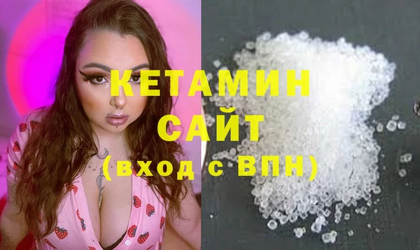 не бодяженный Ельня