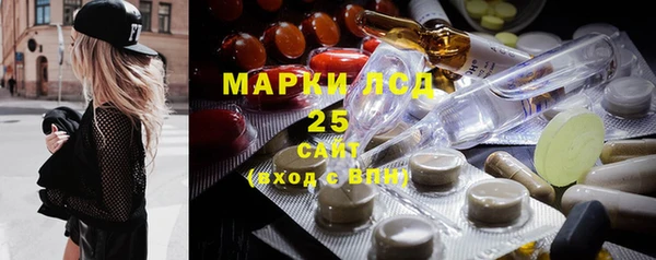бутират Елабуга