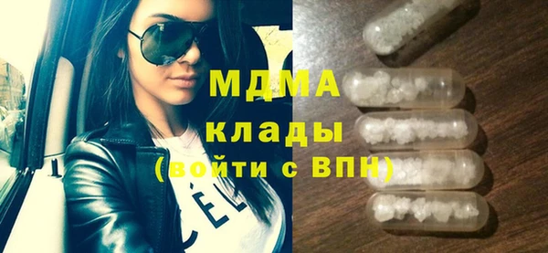 не бодяженный Ельня