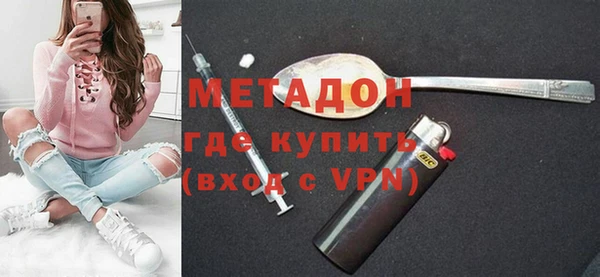 не бодяженный Ельня
