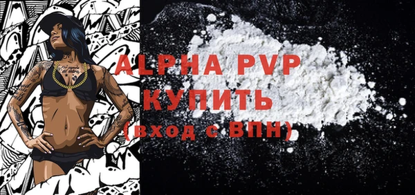 бутират Елабуга