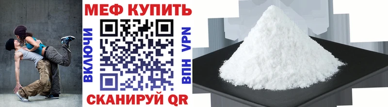 Мефедрон mephedrone  Купить закладки  Тогучин 