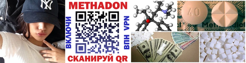 Купить закладки  Тогучин  МЕТАДОН белоснежный 