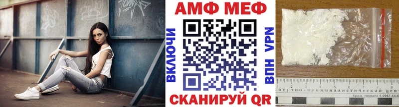 Купить где  Тогучин  МЕТАМФЕТАМИН кристалл 