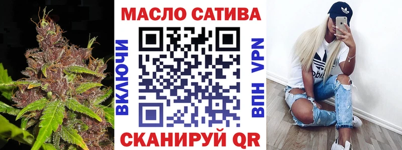 Купить закладки  Тогучин  Дистиллят ТГК концентрат 