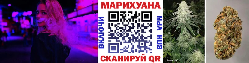 Каннабис White Widow  Купить где  Тогучин 